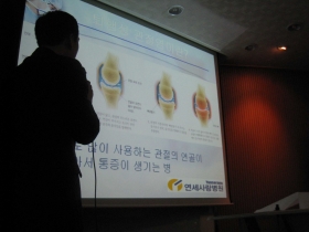 [2009년 4월] 개포동 동산교회 건강강좌 게시글의 1번째 첨부파일입니다.