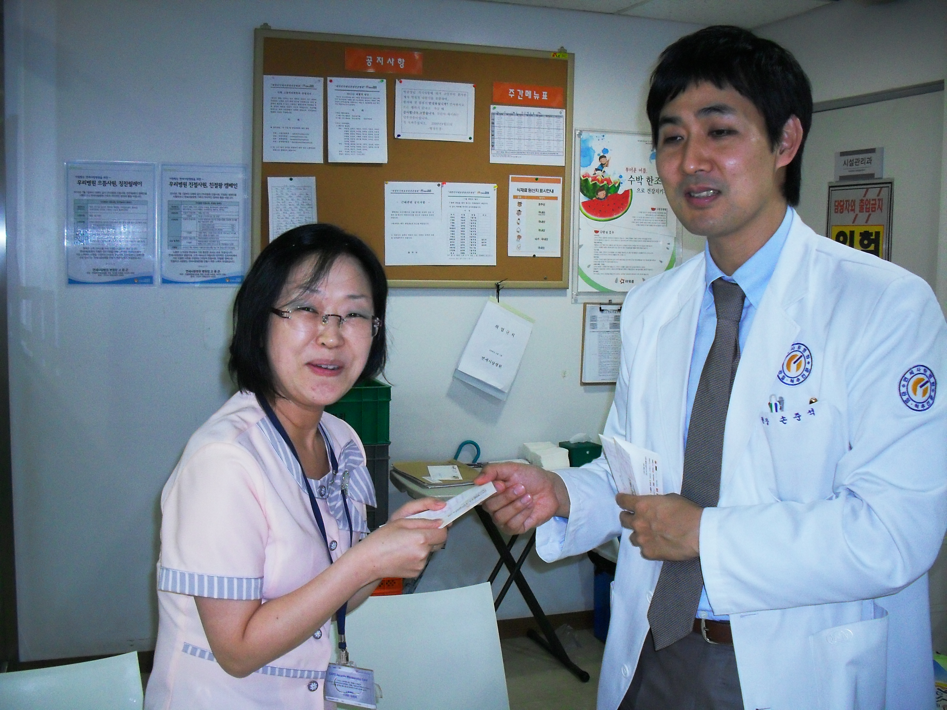 강남 1병원 7월 달 직원 생일파티 게시글의 3번째 첨부파일입니다.