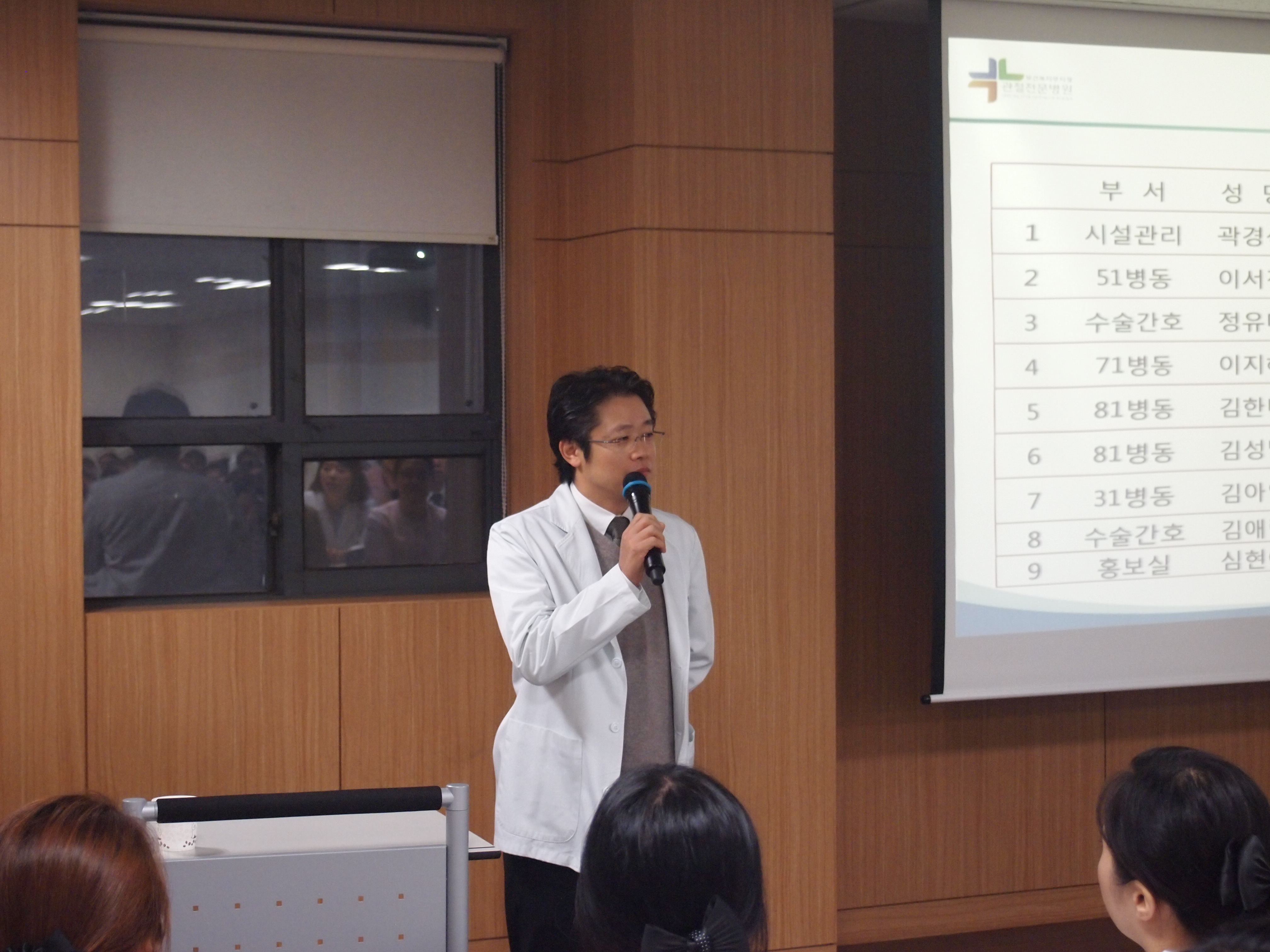 2013-11-04 강남점 11월 월례조회  게시글의 5번째 첨부파일입니다.