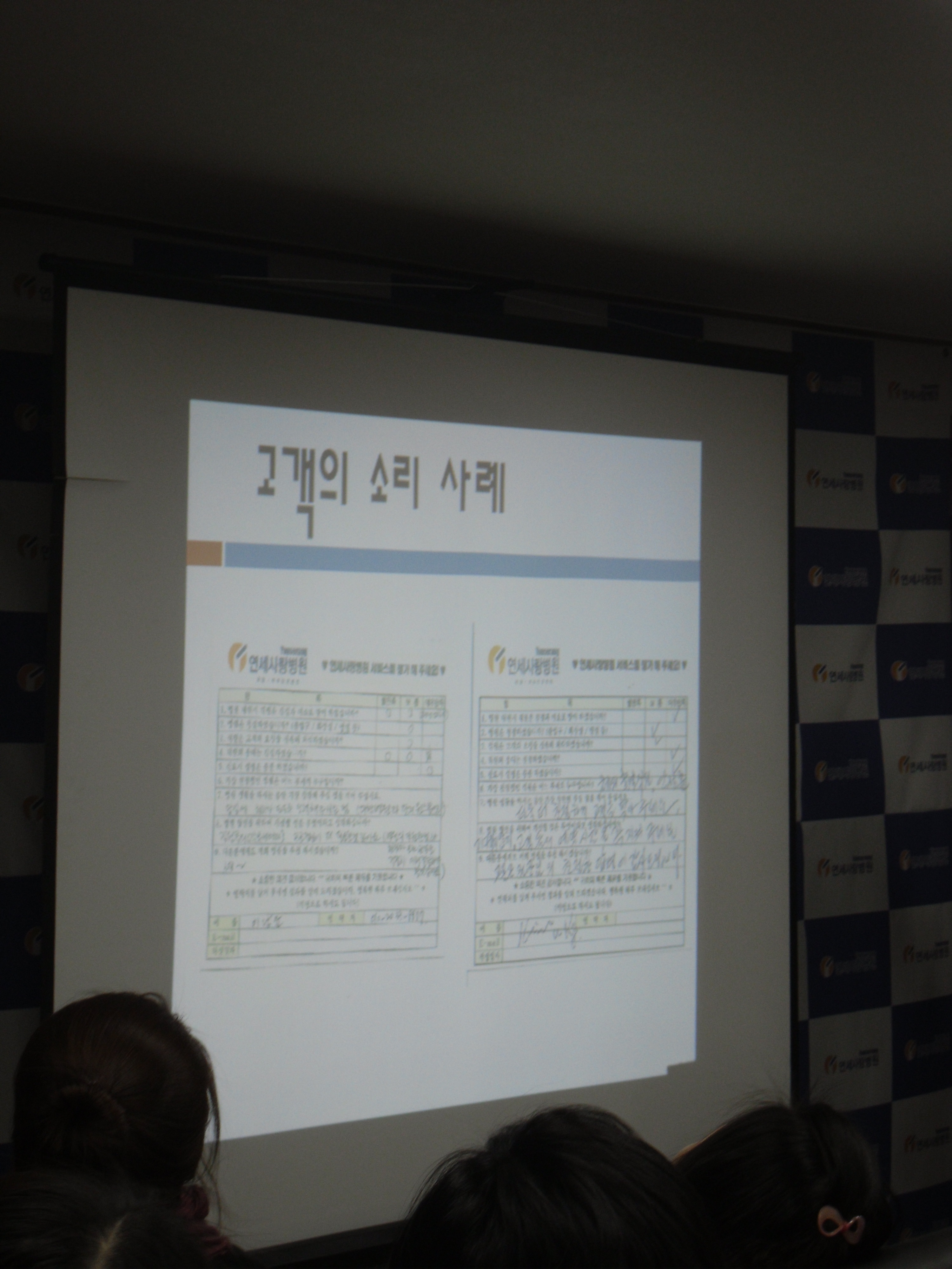[강남점]4월 월례교육및 친절사원수상 게시글의 6번째 첨부파일입니다.