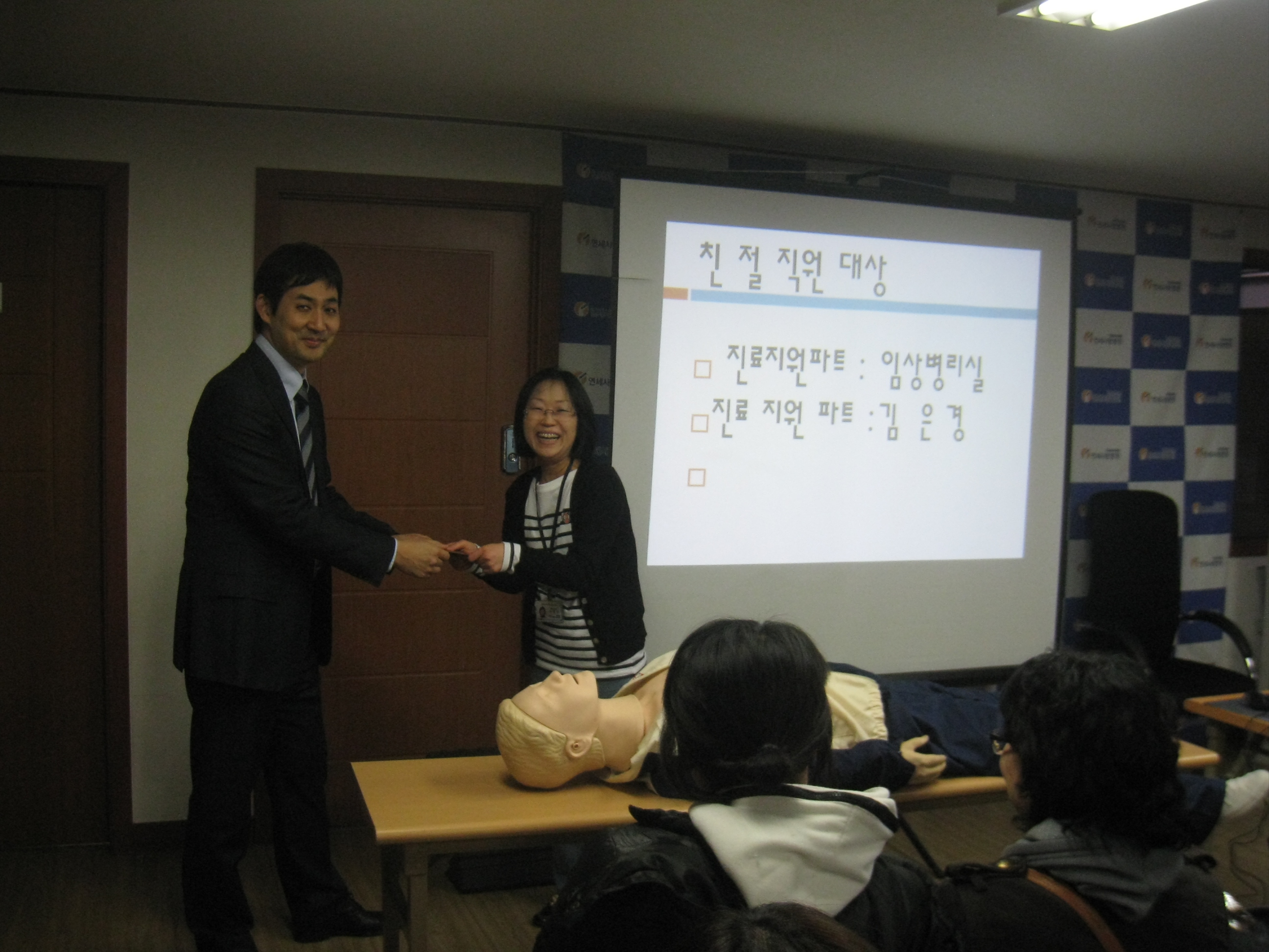 <강남점>3월 월례교육 및 친절사원 수상 게시글의 8번째 첨부파일입니다.