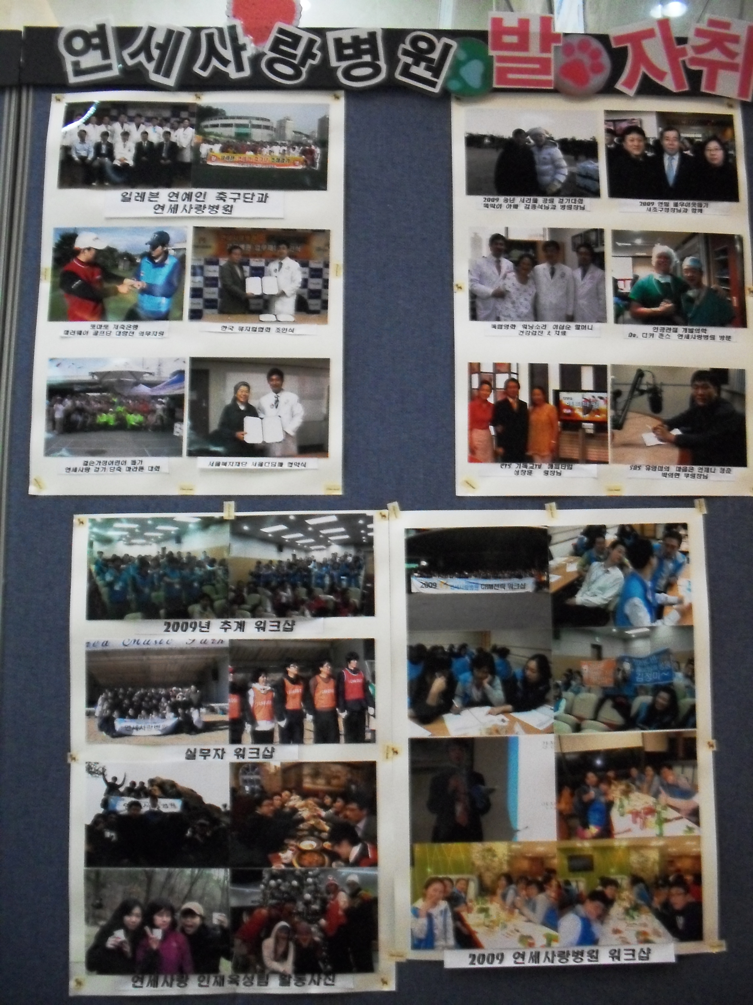 [강남점] "축" 개원 기념 원내 사진전 - 인재육성팀 게시글의 3번째 첨부파일입니다.