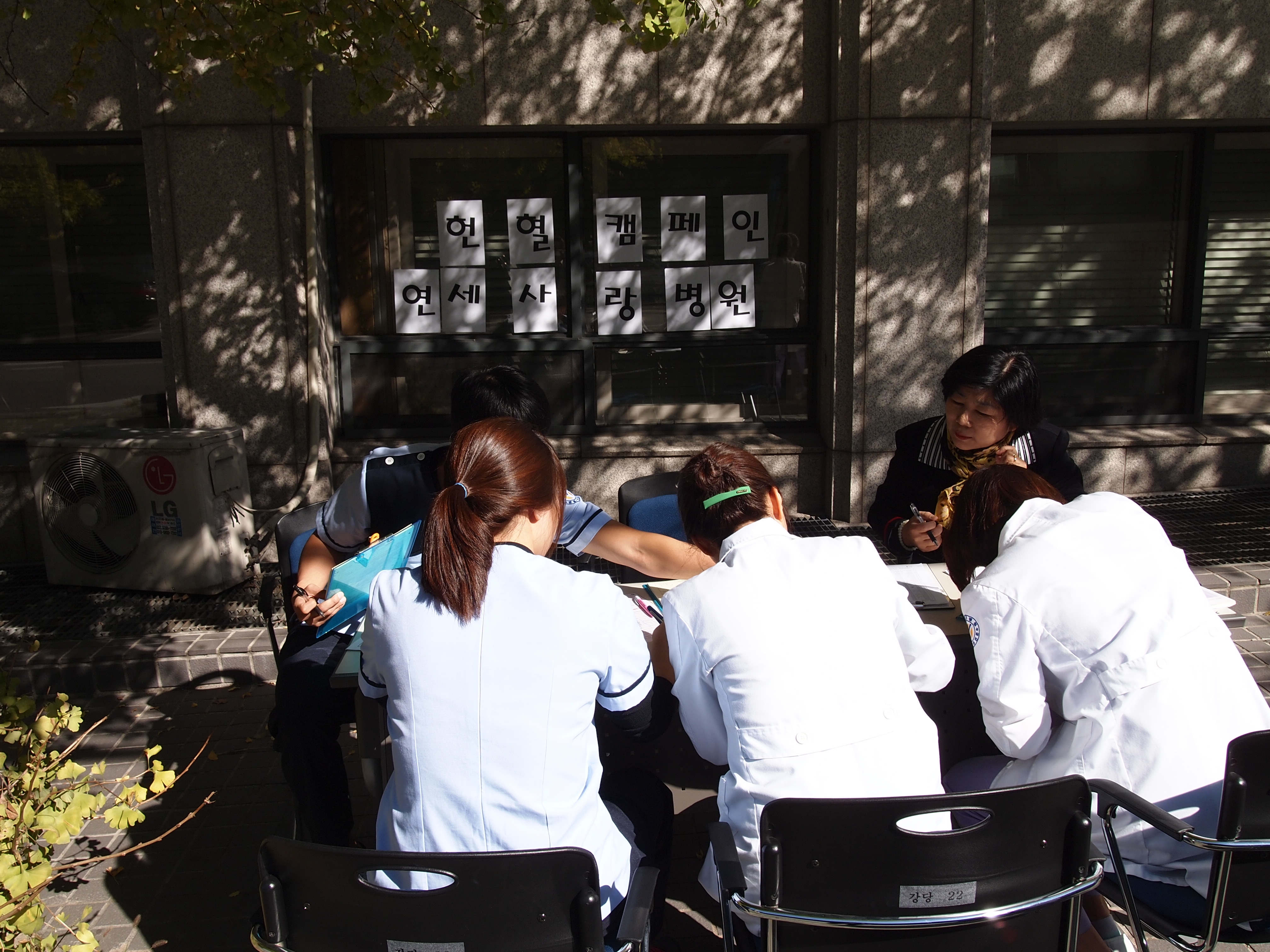 2013-10-22일 강남점 `사랑의 헌혈캠페인` 실시  게시글의 1번째 첨부파일입니다.