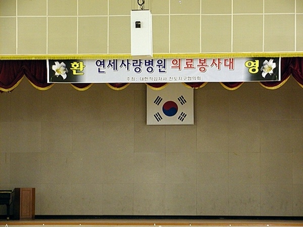 진도의료봉사 게시글의 1번째 첨부파일입니다.