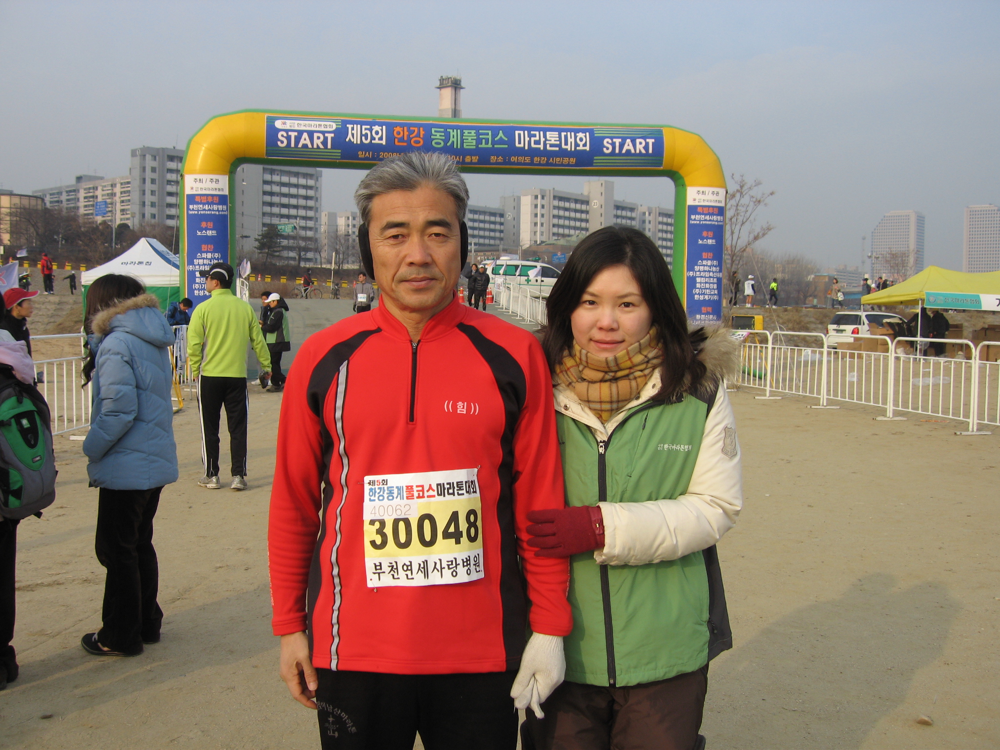 한강마라톤대회에 참석한 연세사랑병원 의료진~~!! 게시글의 1번째 첨부파일입니다.