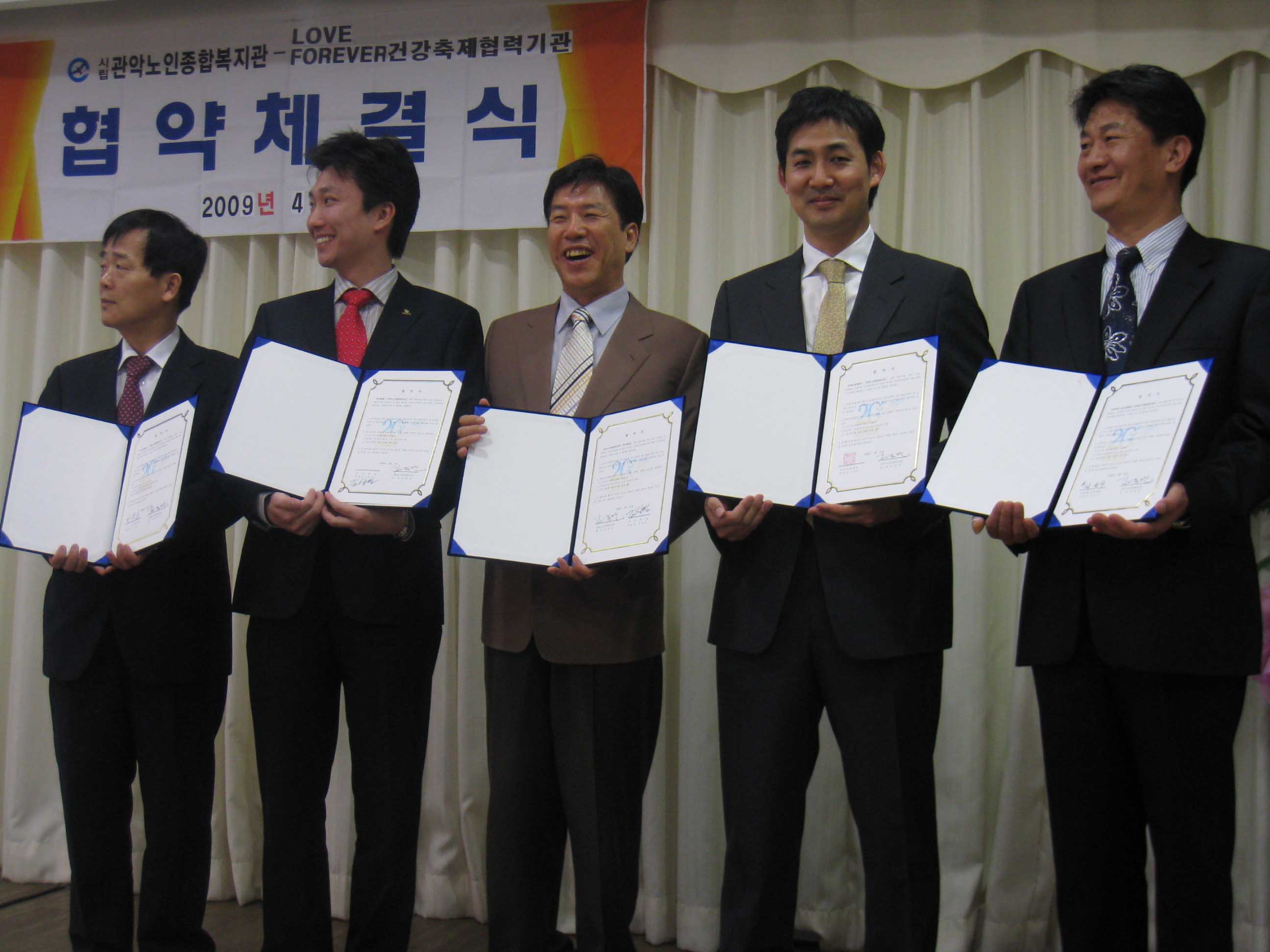 관악노인복지관 협약체결 및 건강축제 진행 게시글의 1번째 첨부파일입니다.