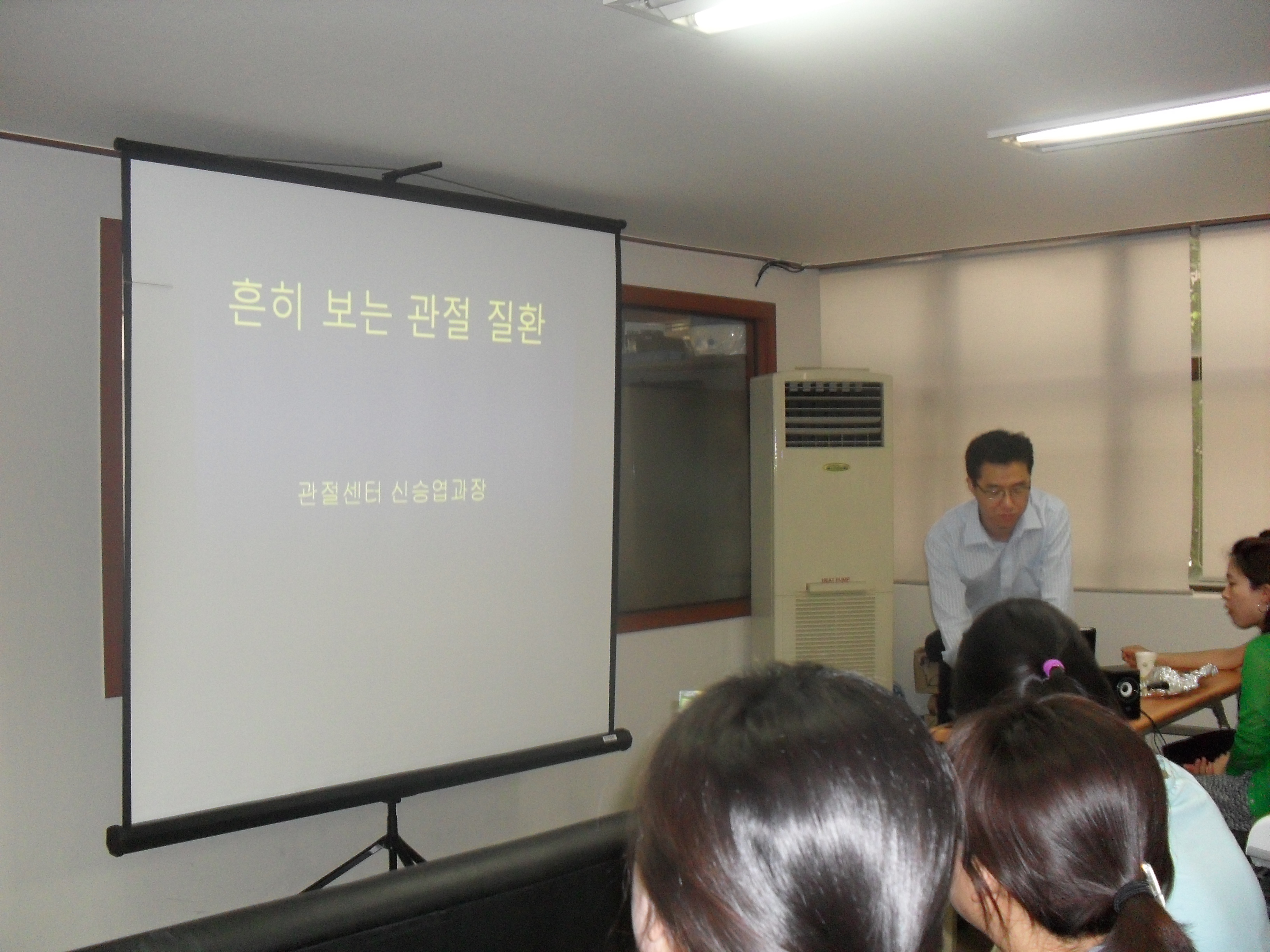 6월 직원교육(강남) 게시글의 1번째 첨부파일입니다.