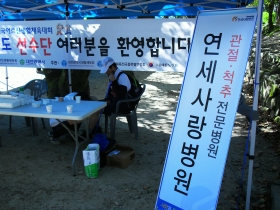 대전 어르신 등산대회 의무지원 게시글의 1번째 첨부파일입니다.
