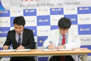 연세사랑병원 - ADCC KOREA 지정병원 연합제휴 협약식 게시글의 1번째 첨부파일입니다.