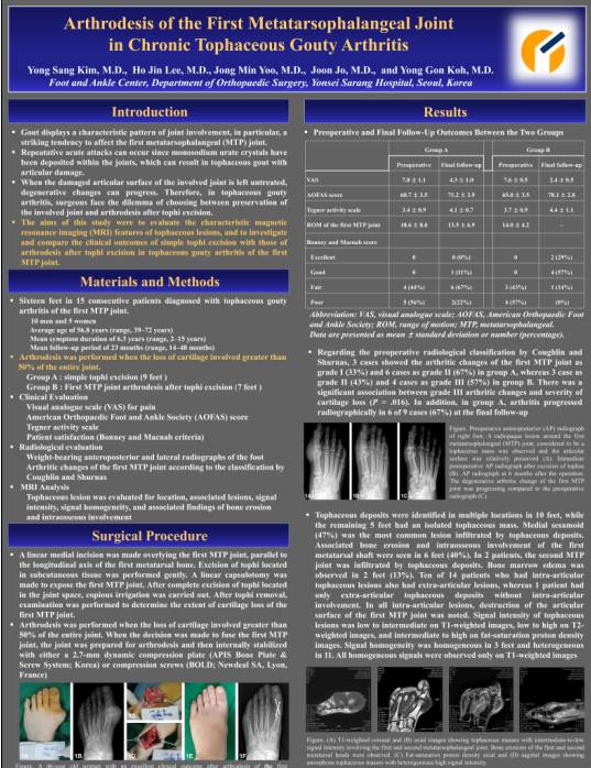 [2013 대한정형외과 추계학술대회-포스터] 제 1 중족지관절의 만성 통풍 결정성 관절염의 수술적 치료 게시글의 1번째 첨부파일입니다.