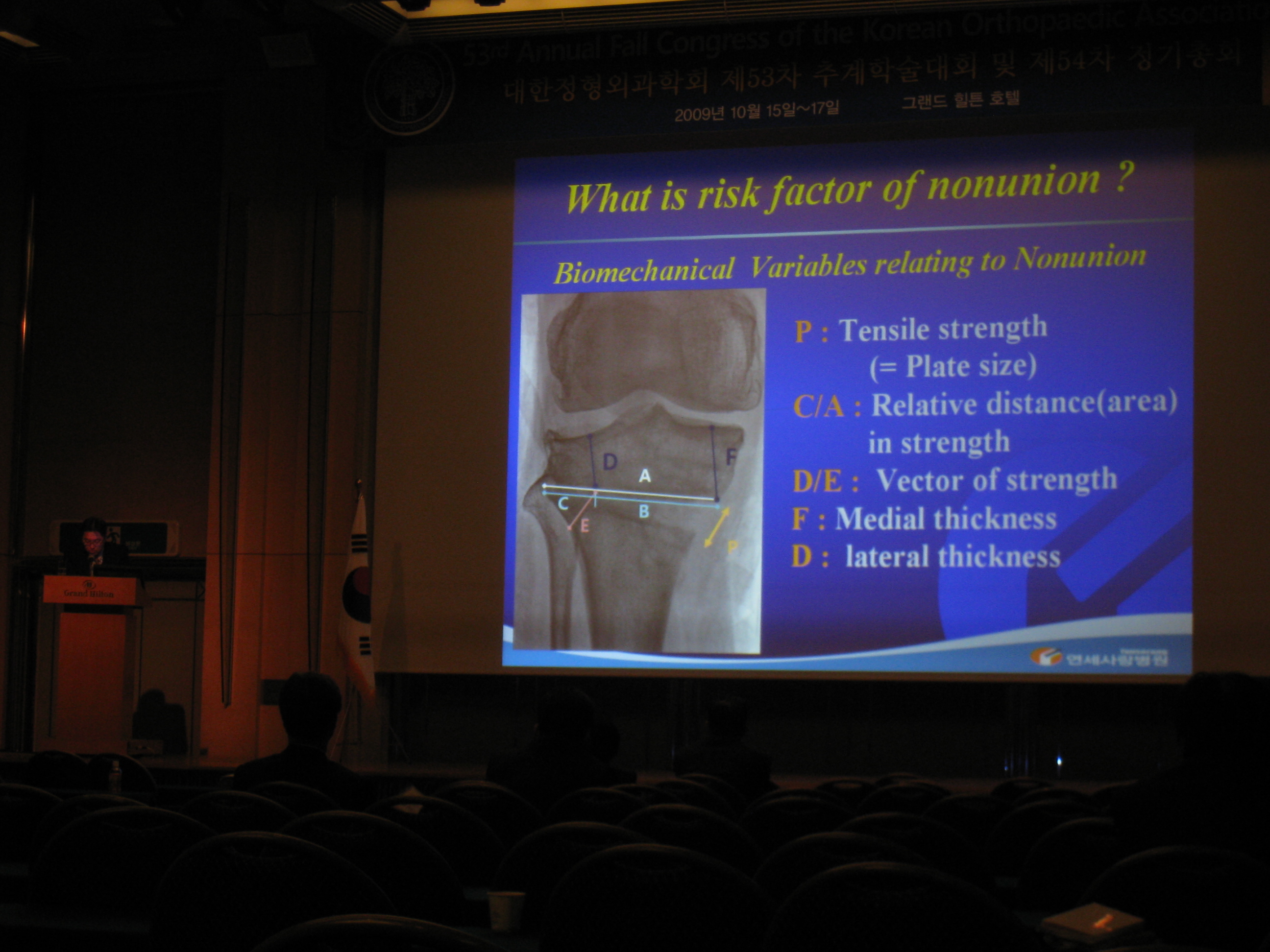 [2009 대한정형외과 학술대회 구연] New solution preventing nonunion after lateral brekage in navigated open-wedged HTO: additional intra-operative screw fixation 게시글의 2번째 첨부파일입니다.