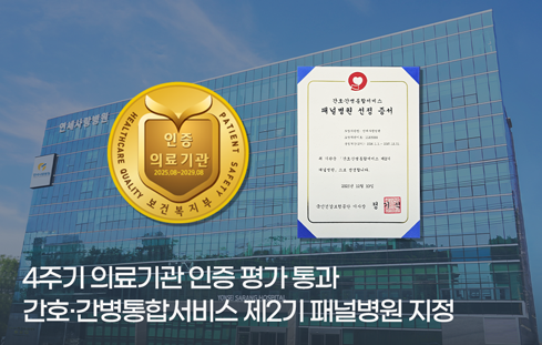 2025년도 연혁이미지